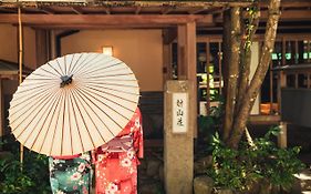 修善寺温泉 ねの湯 対山荘